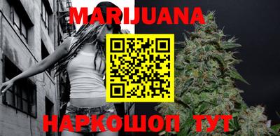 стафф Балахна