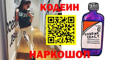 кокаин VHQ Бузулук