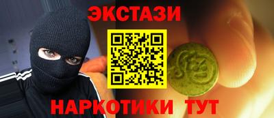 MESCALINE Бугуруслан