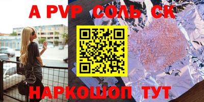MESCALINE Бугуруслан