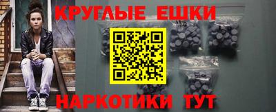 MESCALINE Бугуруслан