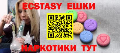 кокаин VHQ Бузулук
