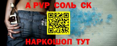 MESCALINE Бугуруслан