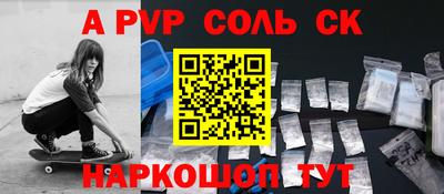 кокаин VHQ Бузулук