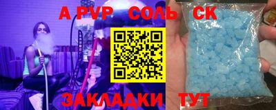MESCALINE Бугуруслан
