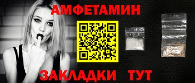 соль курить ск Балаково