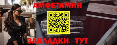 прущая мука Будённовск