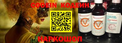 MESCALINE Бугуруслан