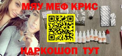 MESCALINE Бугуруслан