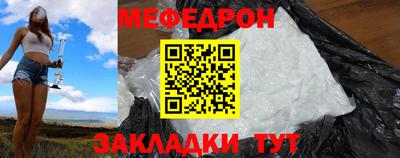 MESCALINE Бугуруслан
