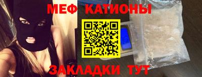 MESCALINE Бугуруслан