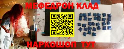 MESCALINE Бугуруслан