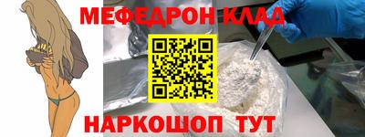 MESCALINE Бугуруслан