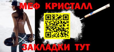 стафф Балахна