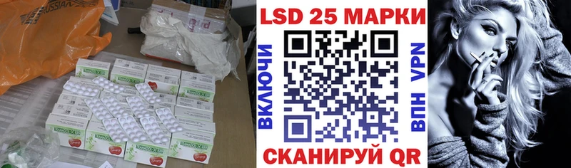 Лсд 25 экстази кислота  Волгодонск 