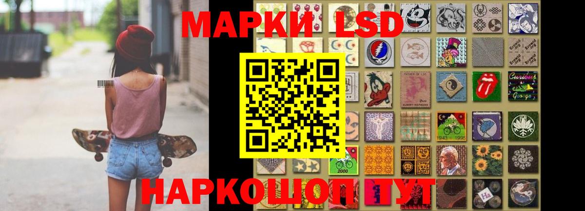 Волгодонск  ЛСД экстази ecstasy  LSD-25 экстази  LSD-25 экстази ecstasy  Вход с VPN 