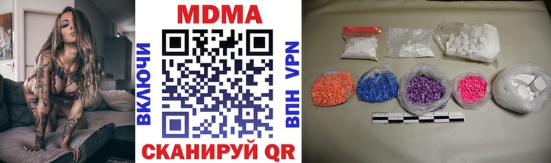 сколько стоит  Волгодонск  дарк нет клад  МДМА VHQ 