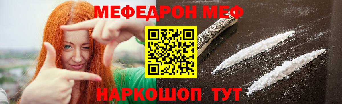 МЯУ-МЯУ  Вход с VPN  Волгодонск  МЯУ-МЯУ 4 MMC 