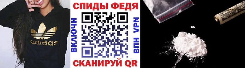 купить наркотики цена  Волгодонск  mega зеркало  МЕТАМФЕТАМИН Декстрометамфетамин 99.9% 