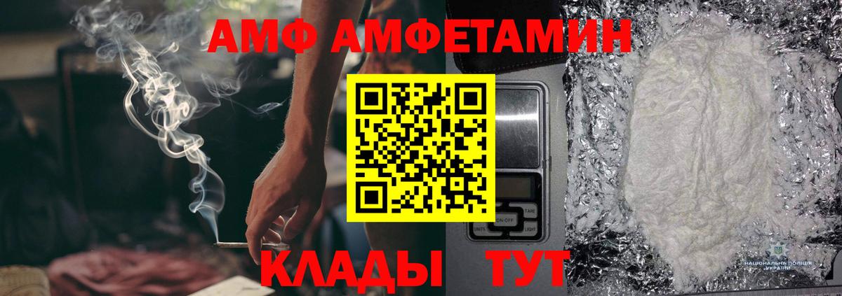Первитин Декстрометамфетамин 99.9% Волгодонск