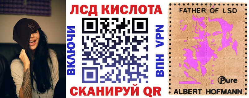 hydra ТОР  Волгодонск  Марки 25I-NBOMe 1,8мг 