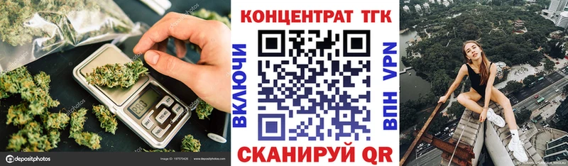 Дистиллят ТГК жижа  Волгодонск 