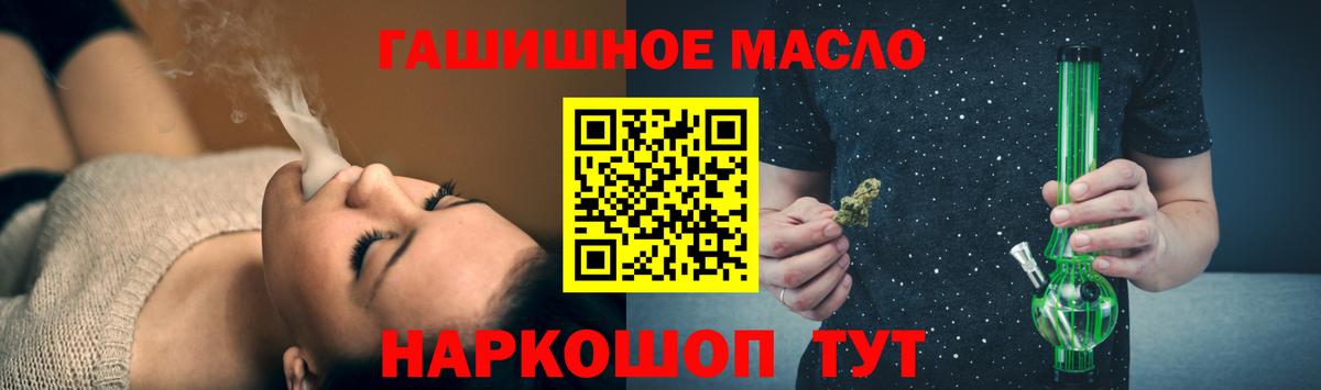 ТГК вейп Волгодонск