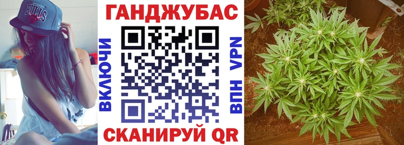 Канабис планчик  Волгодонск 