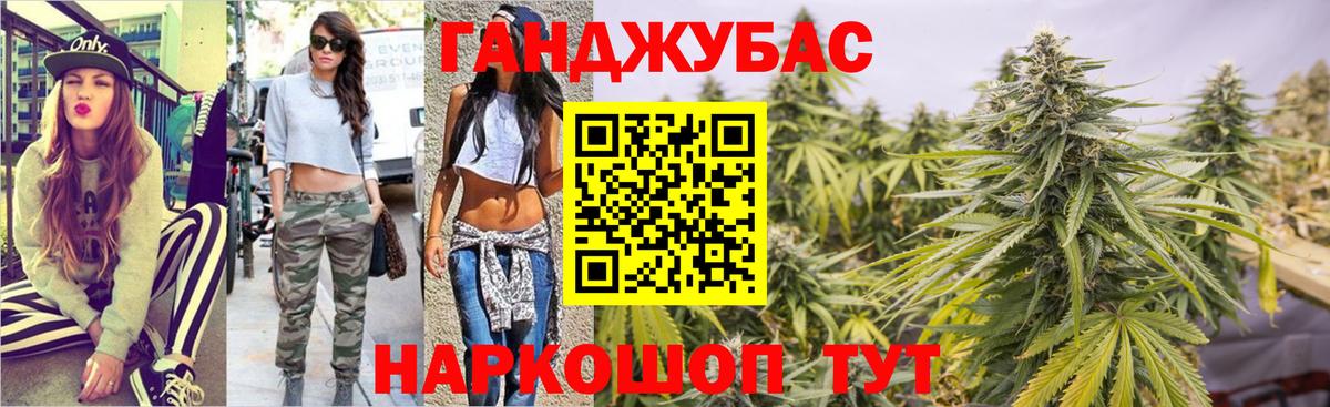 Бошки марихуана семена Волгодонск