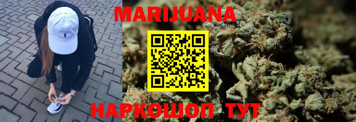 Волгодонск  Гашиш  NBOMe  Меф   Вход с VPN  Каннабис 